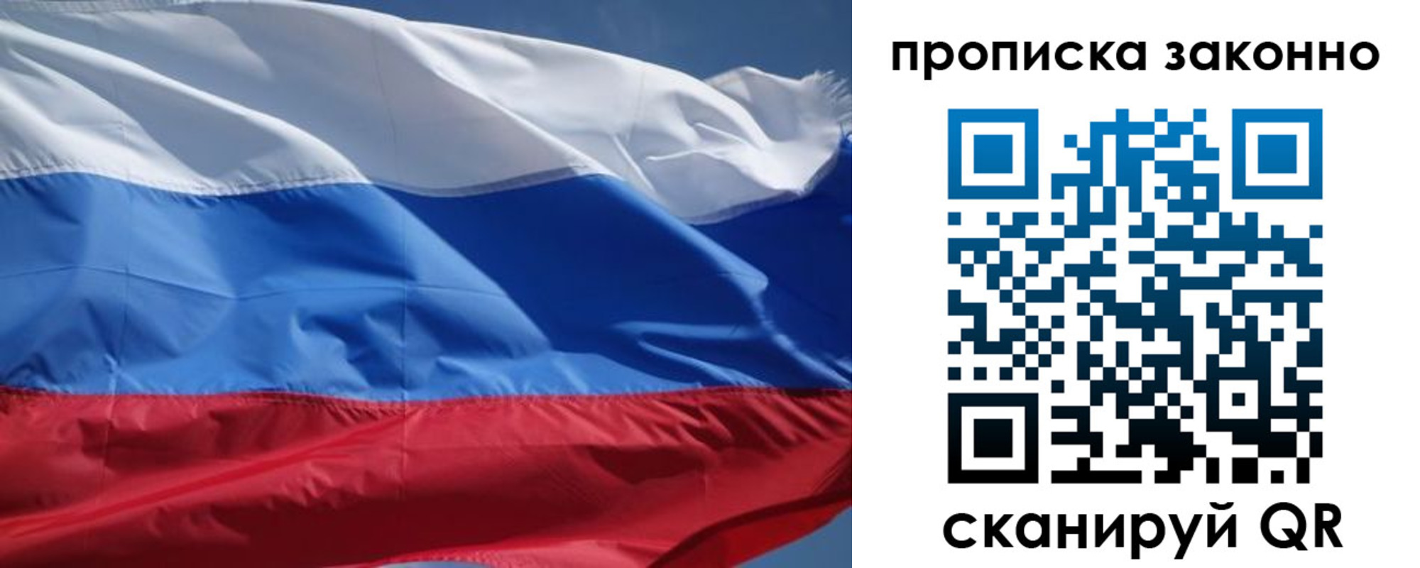 временная регистрация поиск в Моршанске
