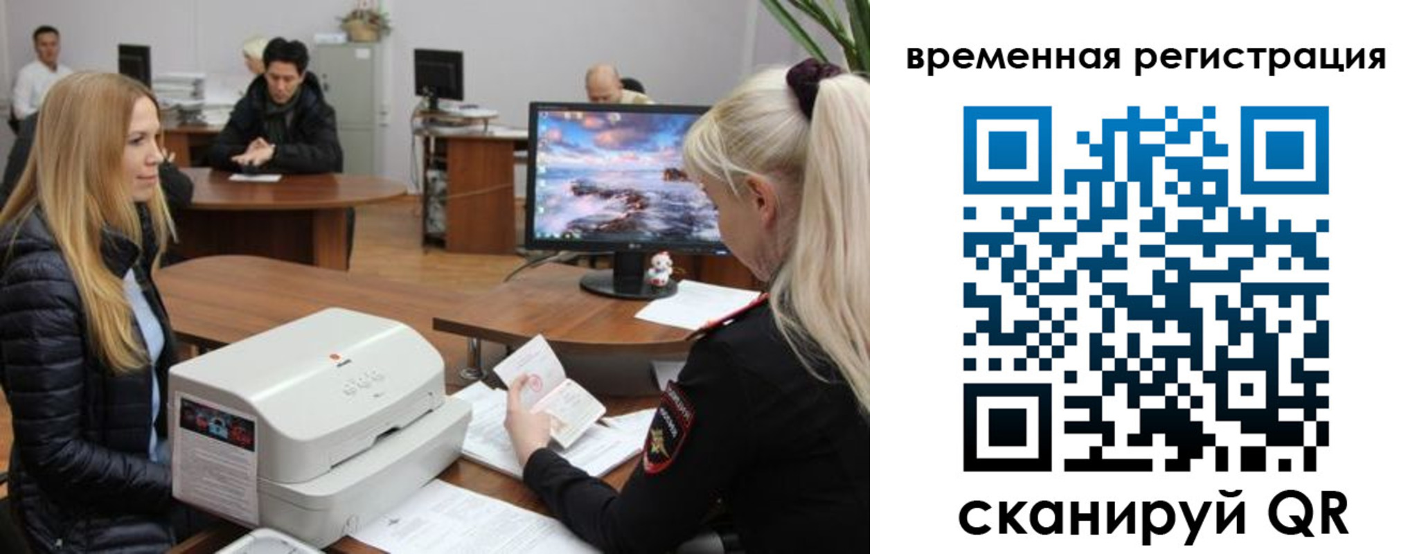 временная регистрация адрес в Моршанске